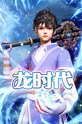 火影小樱(同人)片子
