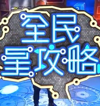 啊一耶一耶什么歌里的