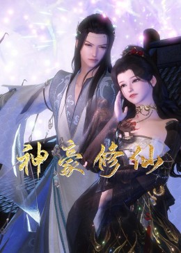 末世女主被玩完了h