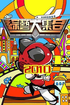 狼鞭图片大全