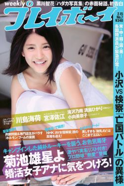 跪好撅高掰开调教