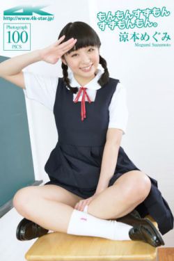 利智三及花姐