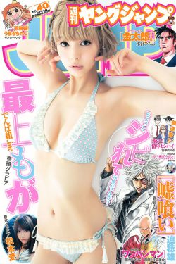暖婚成瘾凌少太凶猛