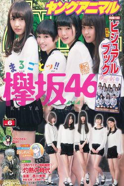 姬小满开襟开叉裙穿搭