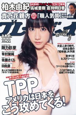撑开宫口，浓稠射入h