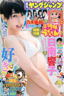 女人故意露双乳勾引