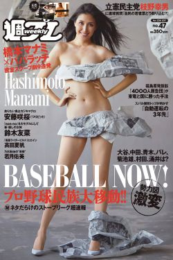 巨胸后妈乳汁