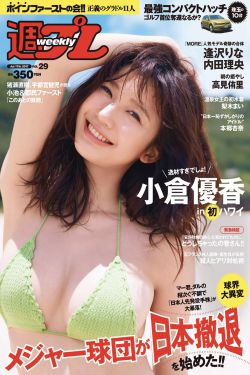 真正有格局的男人