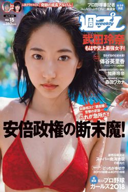 香艳饥渴的女教师