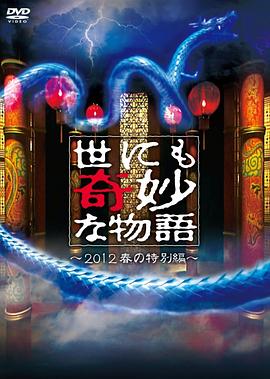 校园女m任务