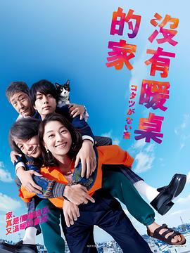 老师猛c学生