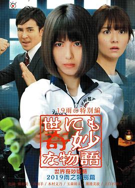 亚洲极品办公室黑丝