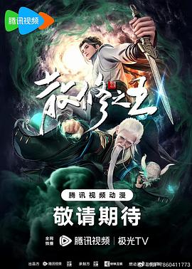 7788邀请码