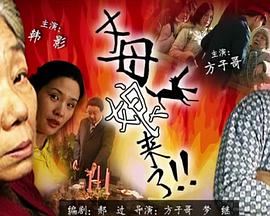 亚洲大韵母亲子乱网码
