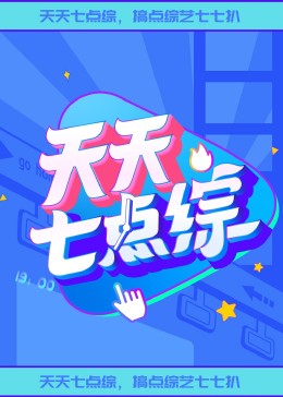 掰开双腿调教花蒂戒尺