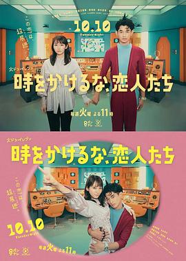 野花电影高清完整版
