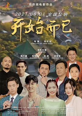 愈堕落就越快乐关晓彤
