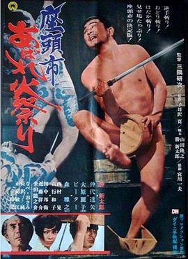 西川视频