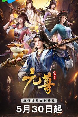尿尿特写