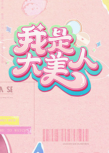最新成年看片app下载