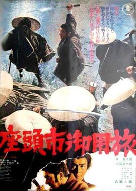 脱鞋和袜子用羽毛挠脚丫