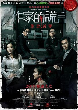 穿裙子公共汽车上小说