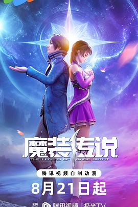 疯狂的卧室小说