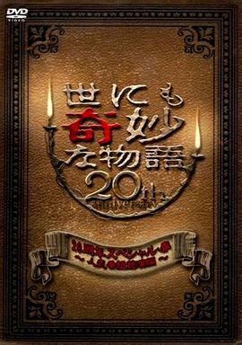 雨蝶直播视频