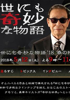 家公的大龟好大巴巴中文