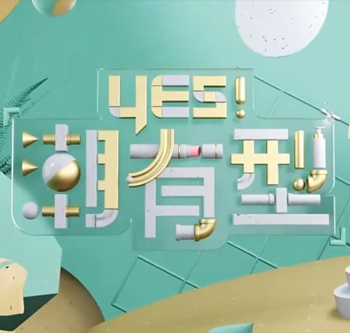 小可志强我小梅奶水