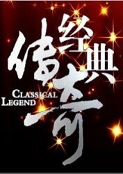 四川的女人能娶吗